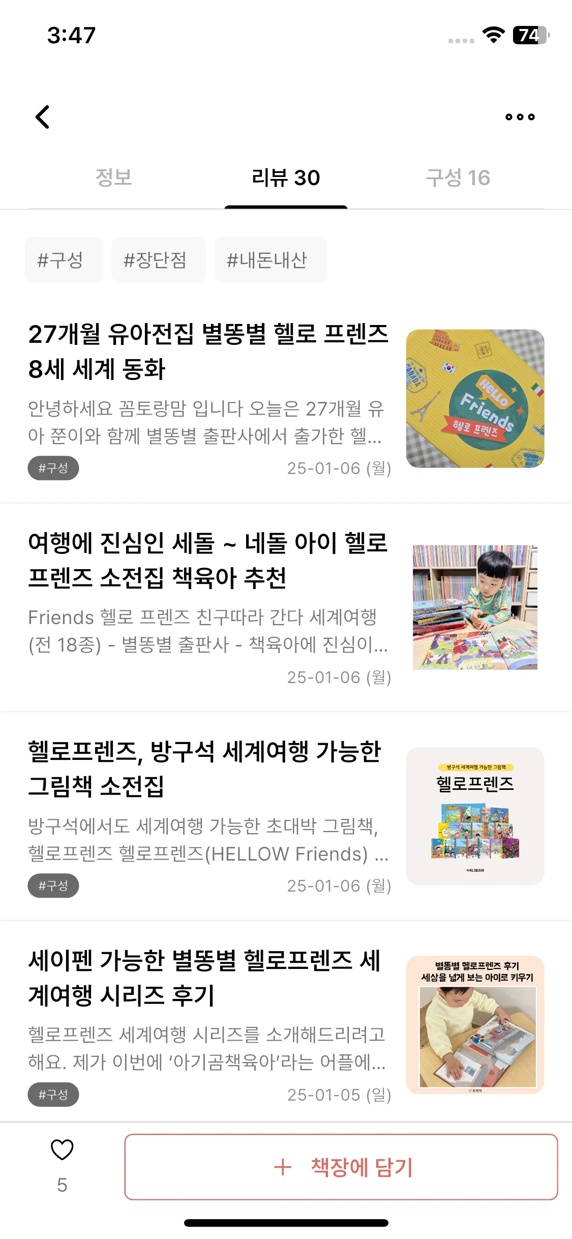 Test Image 3
